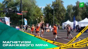 Магнетизм оранжевого мяча. В Челябинске прошел всероссийский турнир по баскетболу 3х3