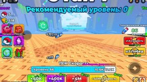 +1 скорость побег от обезьяны