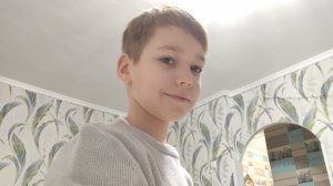 Знакомство