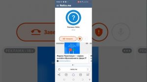 притворился девушкой в некто ми