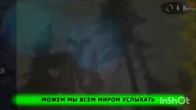 трубоголовый песня