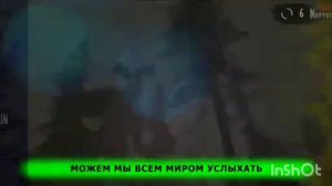 трубоголовый песня
