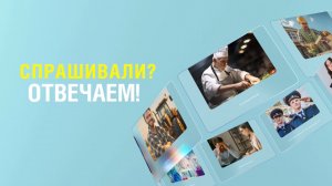 СПРАШИВАЛИ? ОТВЕЧАЕМ! 10.08.26  Дмитрий Ибраев про отказ в возбуждении уголовного дела.
