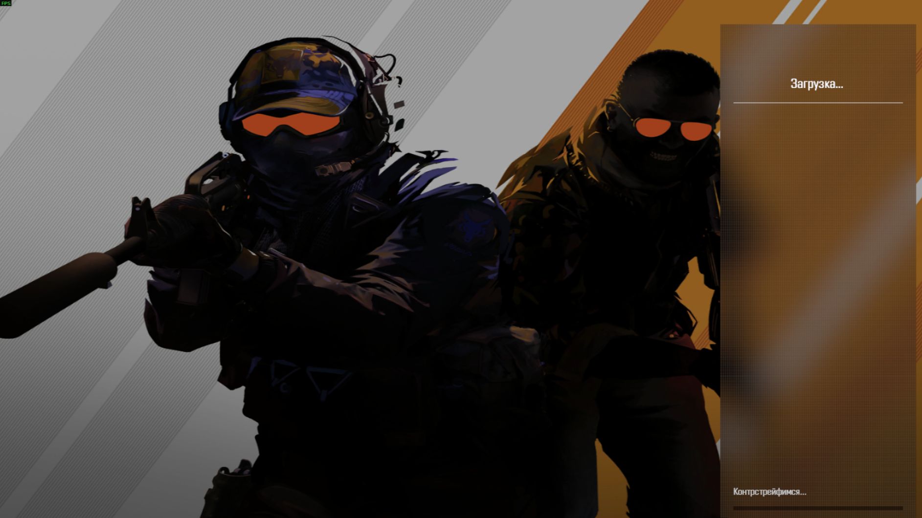 🎮CS2 Подборка Читеров 8