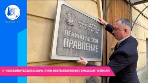 Я – последний председатель Дворца глухих, но первый современного офиса в Санкт-Петербурге!