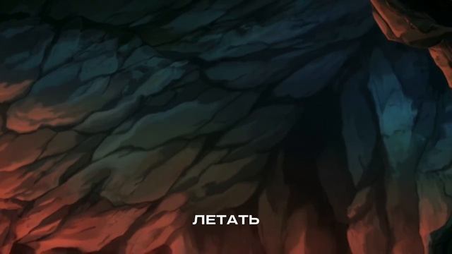 ТЕОРИЯ ДРАКОНОВ (Мультфильм 2026)