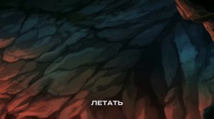 ТЕОРИЯ ДРАКОНОВ (Мультфильм 2026)
