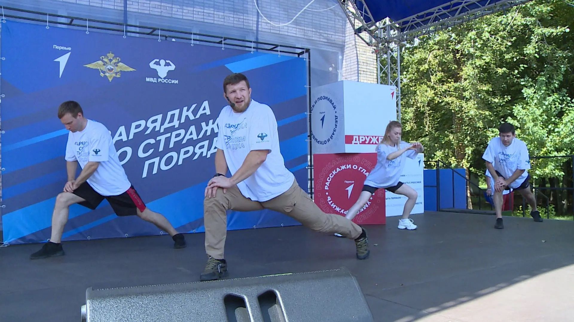 Всероссийскую акцию «Зарядка со стражем порядка» провел мастер спорта Владимир Минеев