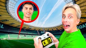 НАСТОЯЩИЙ RONALDO ПОПАЛ НА КАМЕРУ МОЕГО ДРОНА!!!