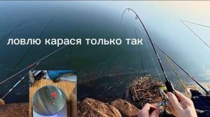 Утер всем нос поплавочникам. КАРАСЬ НА БЛЕСНУ!