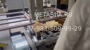 Машина для удаления отходов после вырубки бумаги, картона, модель с 2 рабочими столами