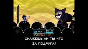 я Зеро снова