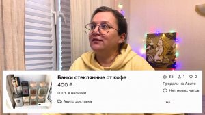 Трейлер: Что и на сколько я продала в июле 2026 на Авито 🔥НЕВЕРОЯТНЫЕ истории продаж, вы удивитесь!