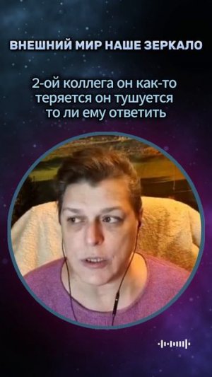 Внешний мир - наше зеркало #shorts