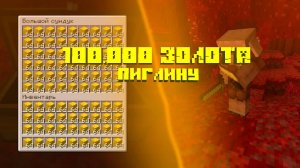 Я ПОТОРГОВАЛ С ПИГЛИНОМ 100.000 раз....
