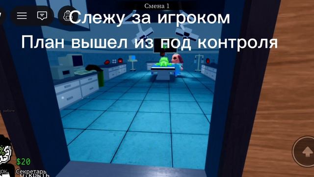 ПЛАН ВЫШЕЛ ИЗ ПОД КОНТРОЛЯ (до конца)