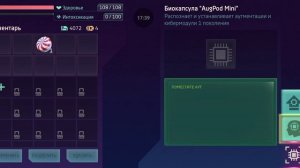 я в будушем 3 часть