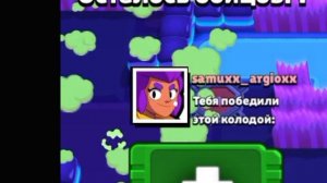 Ура первый прайм на амбер!!! #Brawlstars#edit#shorts