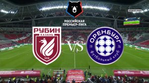 Рубин - Оренбург Обзор матча 09.08.2026. Чемпионат России.