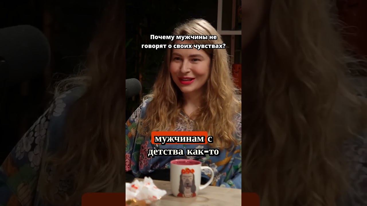 Мужчины не плачут? ЛОЖЬ! И почему это вас убивает