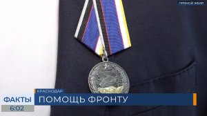 Медаль «За содействие СВО» вручили директору МУП «КТТУ» Александру Грачеву