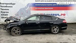Обзор перед разбором Nissan Teana