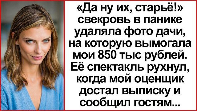 Истории из жизни|Мам, а зачем ты фото|Аудио рассказы|Аудиокниги слушать онлайн|Жизненные истории