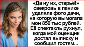 Истории из жизни|Мам, а зачем ты фото|Аудио рассказы|Аудиокниги слушать онлайн|Жизненные истории
