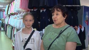 «Сколько стоит собрать ребенка в школу?» снова становится одним из главных вопросов для родителей