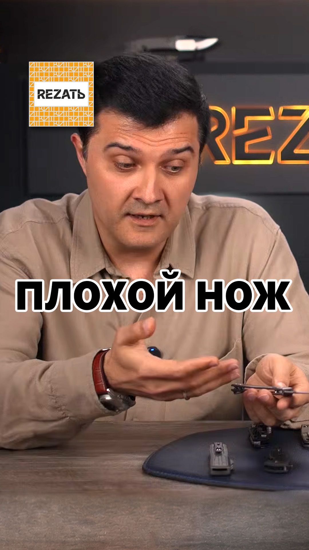 Когда планировал быть плохим копом, но что-то пошло не так