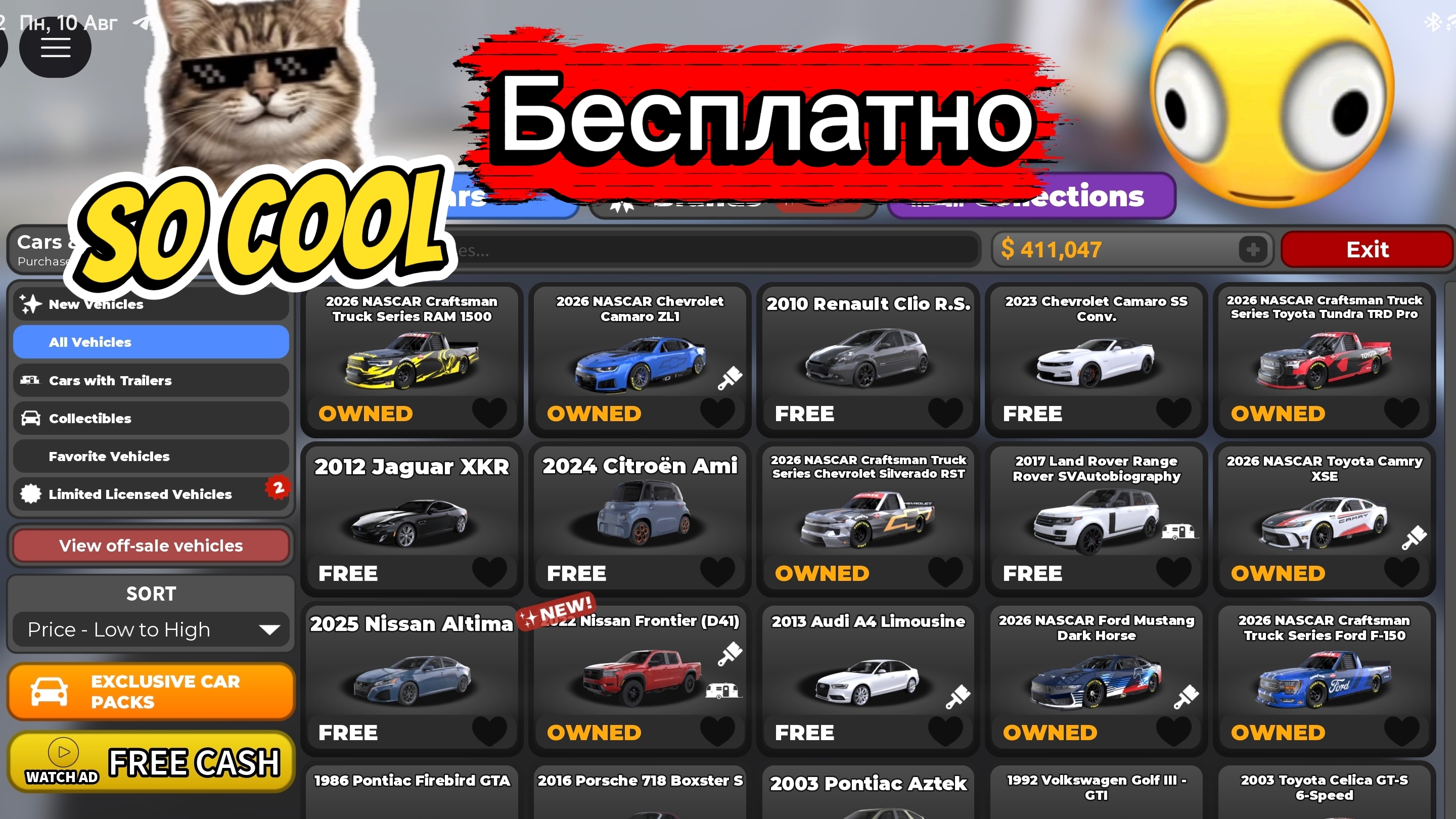 Как получить бесплатные машины в роблокс режиме Driving Imper