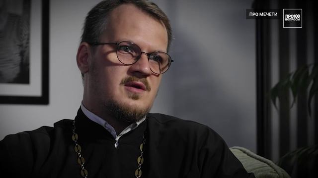 Про100 Вопросы #19 ч2