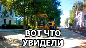 От Просмотра ЭТОГО Видео Европа Пришла в Большой Восторг ВОТ ЧТО УВИДЕЛИ?
