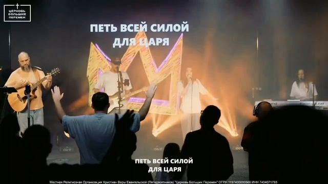 Всем сердцем жажду я❤️ ЦБПmusic🎼