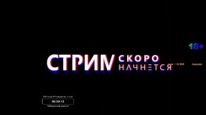 💥 Залетай на стрим  Мире танков! 💥