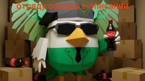 мем
