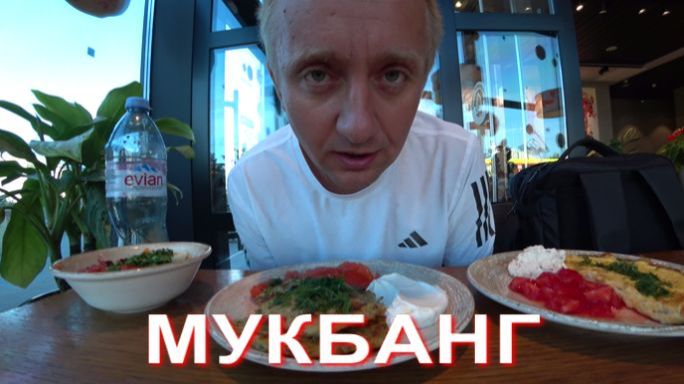 Мукбанг. Подсмотрел у конкурентов как быстро сдать квартиру.   Срочно меняю свой принцип работы.