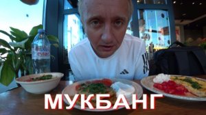 Мукбанг. Подсмотрел у конкурентов как быстро сдать квартиру.   Срочно меняю свой принцип работы.