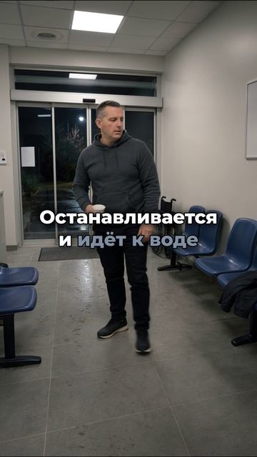 Боль стихла, а легче не стало | MAXAI - Привкус металла