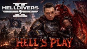 Дезинсектора вызывали? - HELLdivers 2