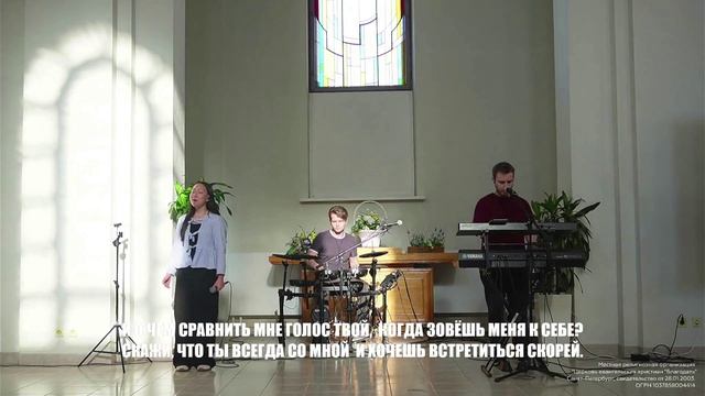 Отец, я так нуждаюсь