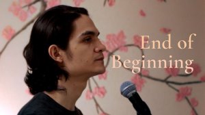 End of Beginning - Djo (Joe Keery) - Daniel Yanes Cover