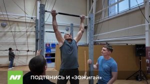 Фестиваль по подтягиваниям «ЗОЖигай». Нижневартовск