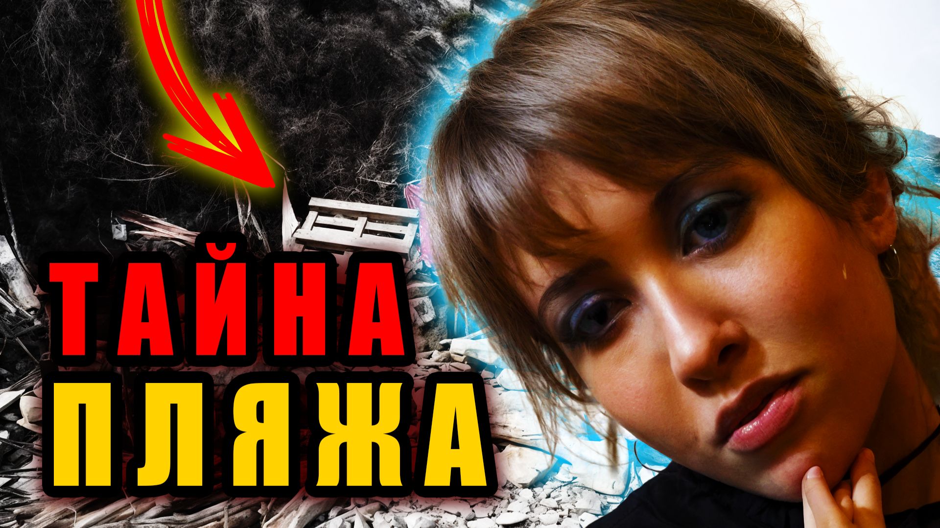 Она утверждала, что невиновна: тайна убийства Алены Поповой | Тру Крайм Истории Криминальные Хроники