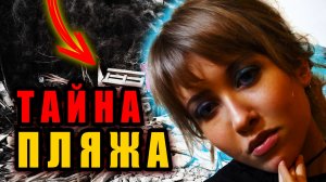 Она утверждала, что невиновна: тайна убийства Алены Поповой | Тру Крайм Истории Криминальные Хроники