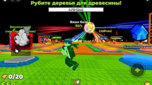 игра roblox. 
прикольный танец