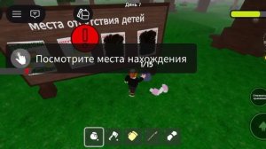 Иван Иваныч
