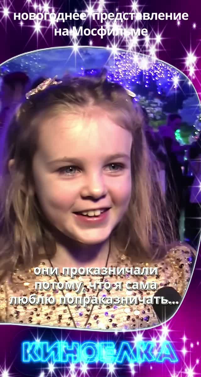 🎥 Несколько секунд праздника