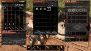 Conan Exiles. Как получить компост.