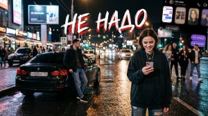НЕ НАДО  Хиты  Viral Russian Songs 2026 Только Самые Лучшие Новинки Лета